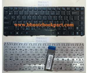 Asus Keyboard  คีย์บอร์ด EEEPC 1215  ภาษาไทย/อังกฤษ